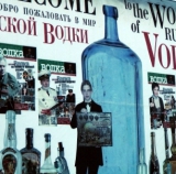 Гей-бары Британии присоединились к глобальному бойкоту русской водки
