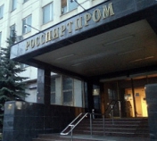 Гендиректор «Росспиртпрома» Иванов уволился из компании