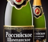 Банк Москвы выставит на аукцион свои столичные алкогольные заводы