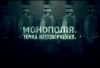Украина. СМИ рассказали о расследовании теневых махинаций в спиртовой отрасли