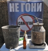 В России раз и навсегда хотят запретить продажу самогонки