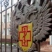Роспотребнадзор запретил поставки некоторых видов алкогольной продукции с Украины 