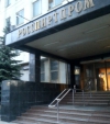 "Росспиртпром" разольет Nemiroff