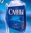 Байкалфарм представил обновленную марку "Саяны"