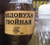 Для производителей пива и медовухи в России могут ввести лицензирование складов