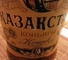 С 1 января в Казахстане дорожает алкоголь