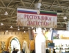 Роспотребнадзор Дагестана выявил нарушения в деятельности «Кизлярского коньячного комбината»