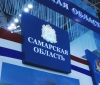Губернатор Самарской области Николай Меркушкин признан нарушившим антимонопольное законодательство