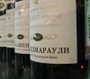 Поставки грузинского вина в Россиию сократились в 7,5 раз