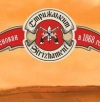 В Ставрополе заработал завод «Стрижамент»