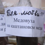 В России падают продажи медовухи