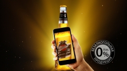 В продаже появилось безалкогольное пиво Miller в бутылках с беспроводной передачей данных
