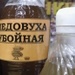 В РФ вступает в силу закон, освобождающий от лицензирования производство сидра и медовухи