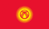 Кыргызстан. Компании по производству алкогольной продукции Кыргызстана лишатся лицензий в случае невыполнения плана