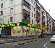 В Москве могут быть введены дополнительные ограничения на продажу алкоголя