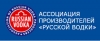 Ассоциация производителей «Русской водки» избрала нового президента и утвердила приоритетные направления деятельности на 2021-2022 гг.